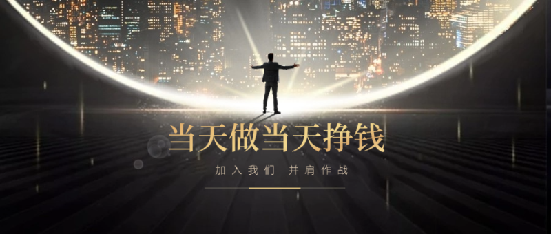 美团截屏 单号每天12-18 单日60+-菜菜网创