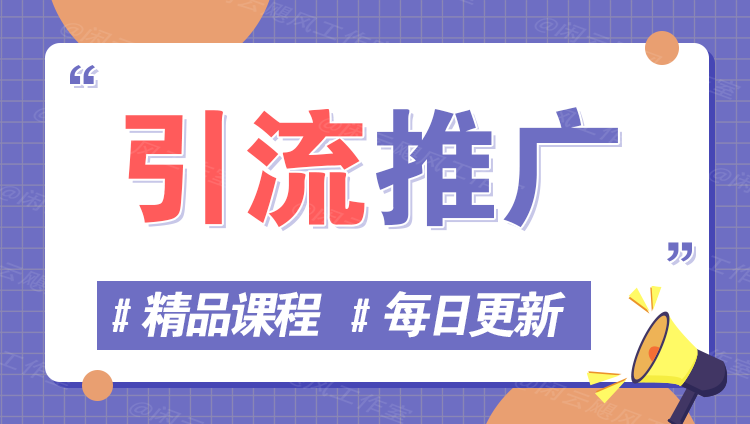 图片-菜菜网创