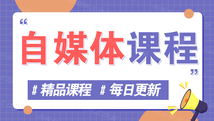 图片-菜菜网创
