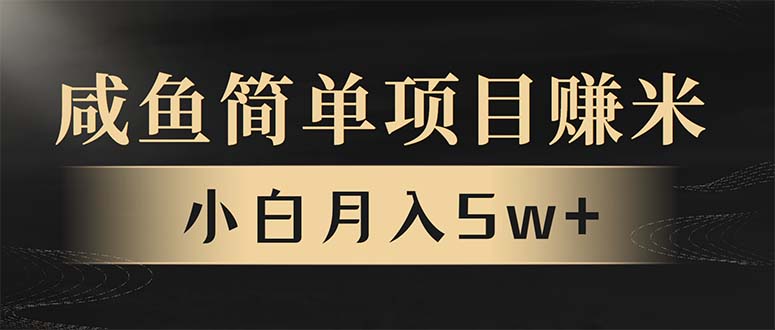 年前暴利项目，7天赚了2.6万，翻身项目！-菜菜网创