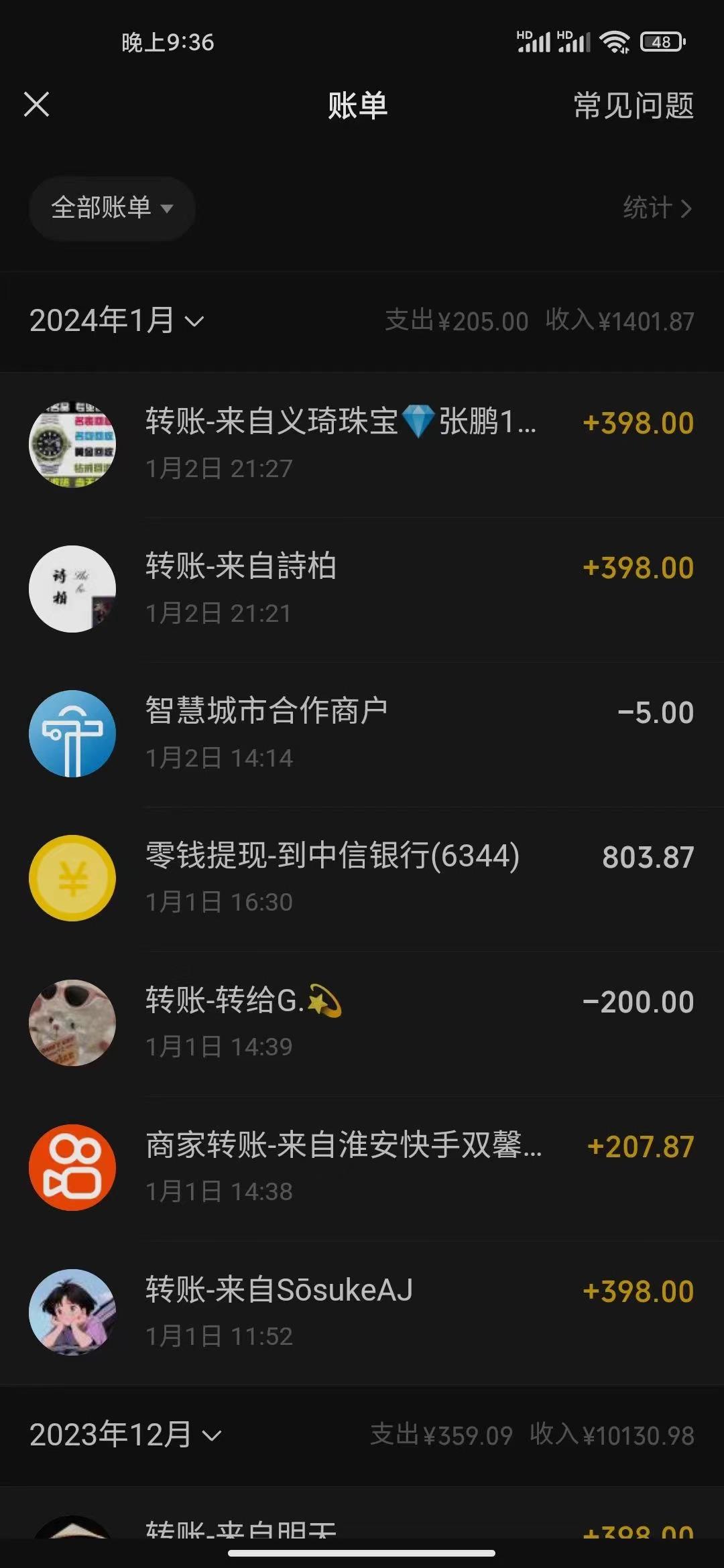 (8732期)冷门暴利刚需项目，母婴纪念品赛道，实测十天搞了4000+，小白也可上手操作-菜菜网创
