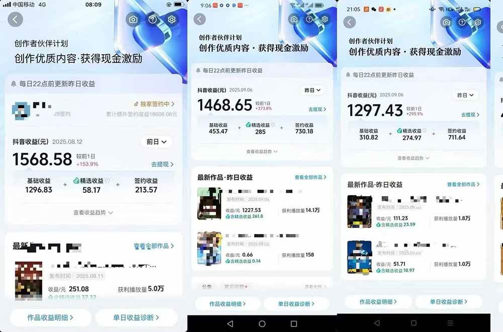 （15995期）交通事故分析案例短视频，剪辑技巧+文案模板+配音教学+快速起号 月收益2w+-菜菜网创