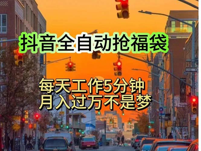 挂机日入1000+，躺着也能吃肉，适合宝爸宝妈学生党工作室，电脑手…-菜菜网创