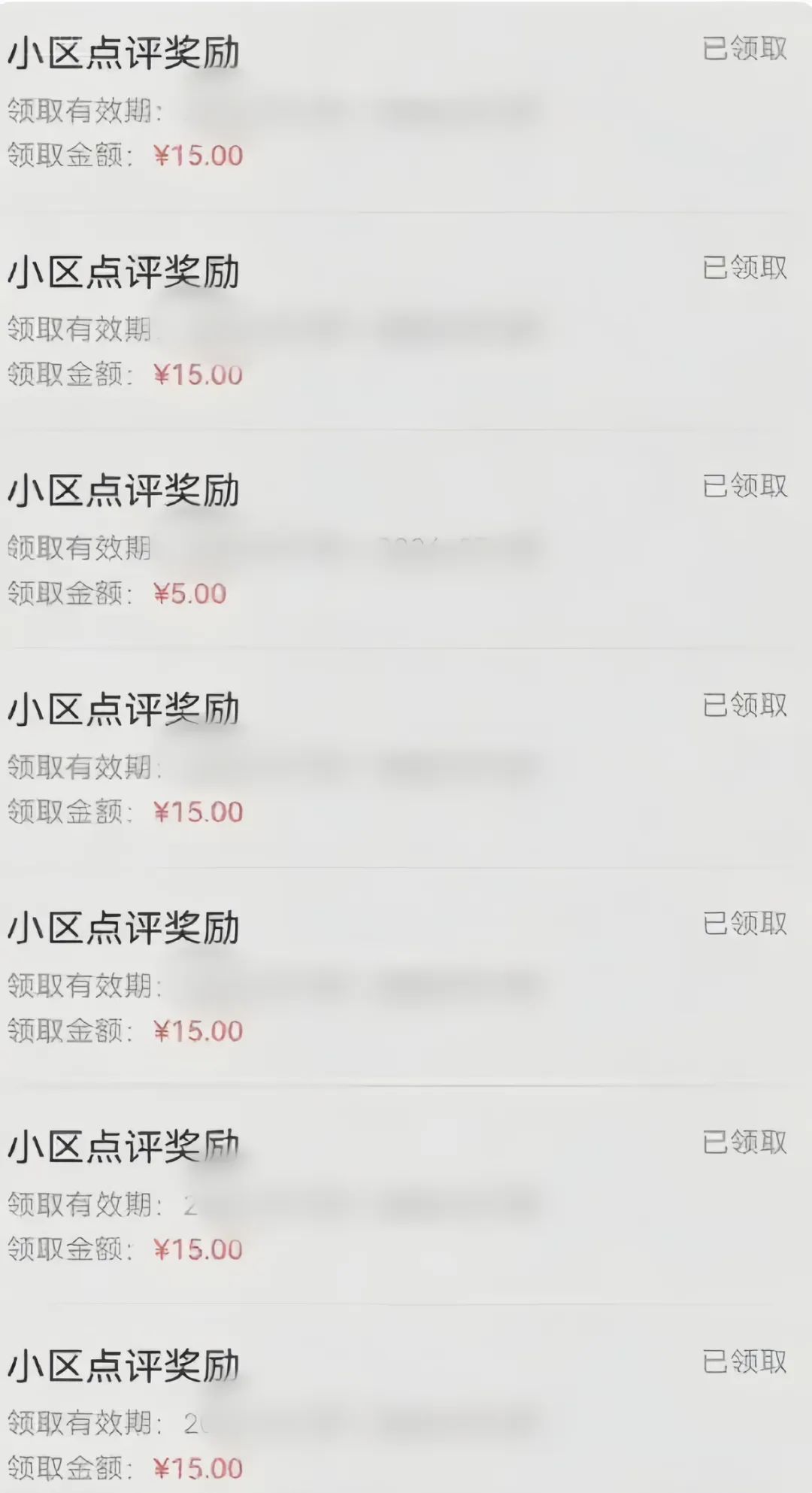 分享一个零撸项目，超简单副业小白必看，人人收益¥150（附渠道）-菜菜网创