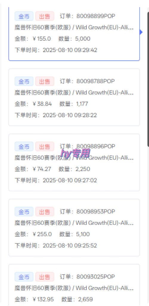 比上班强10倍！游戏全自动搬砖：不用打卡 不用沟通，当天上手日入1k +，长久稳定【揭秘】-菜菜网创