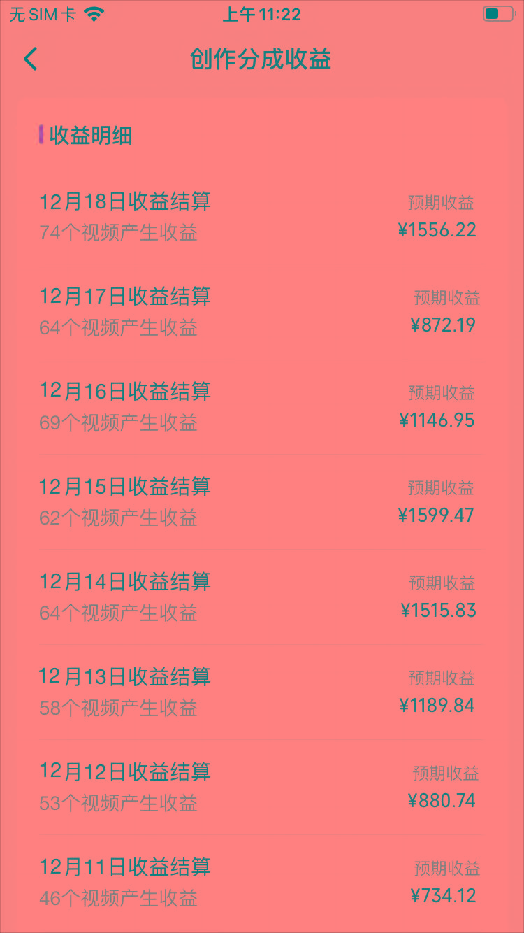 (8579期)视频号怀旧动画搭配搞笑段子，只要会剪辑轻松日入400+，教程+素材-菜菜网创
