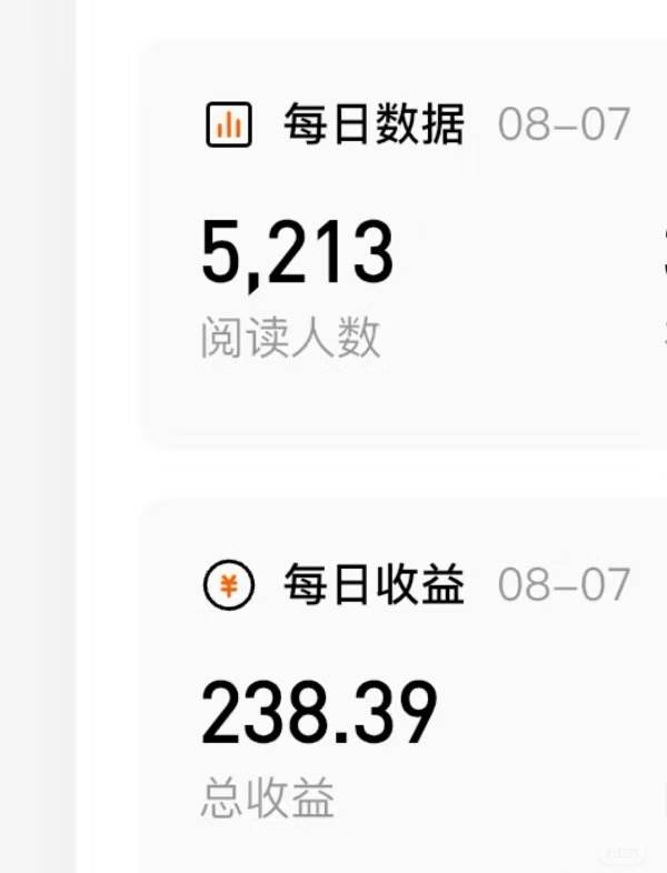 （15651期）番茄小说创作人搬砖赚稿费，无风控单号日入100＋，小白轻松掌握，可矩…-菜菜网创