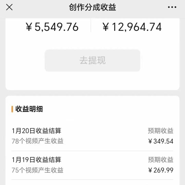利用机器人视频掘金，月赚12000+，有手就会，落地保姆级教程-菜菜网创