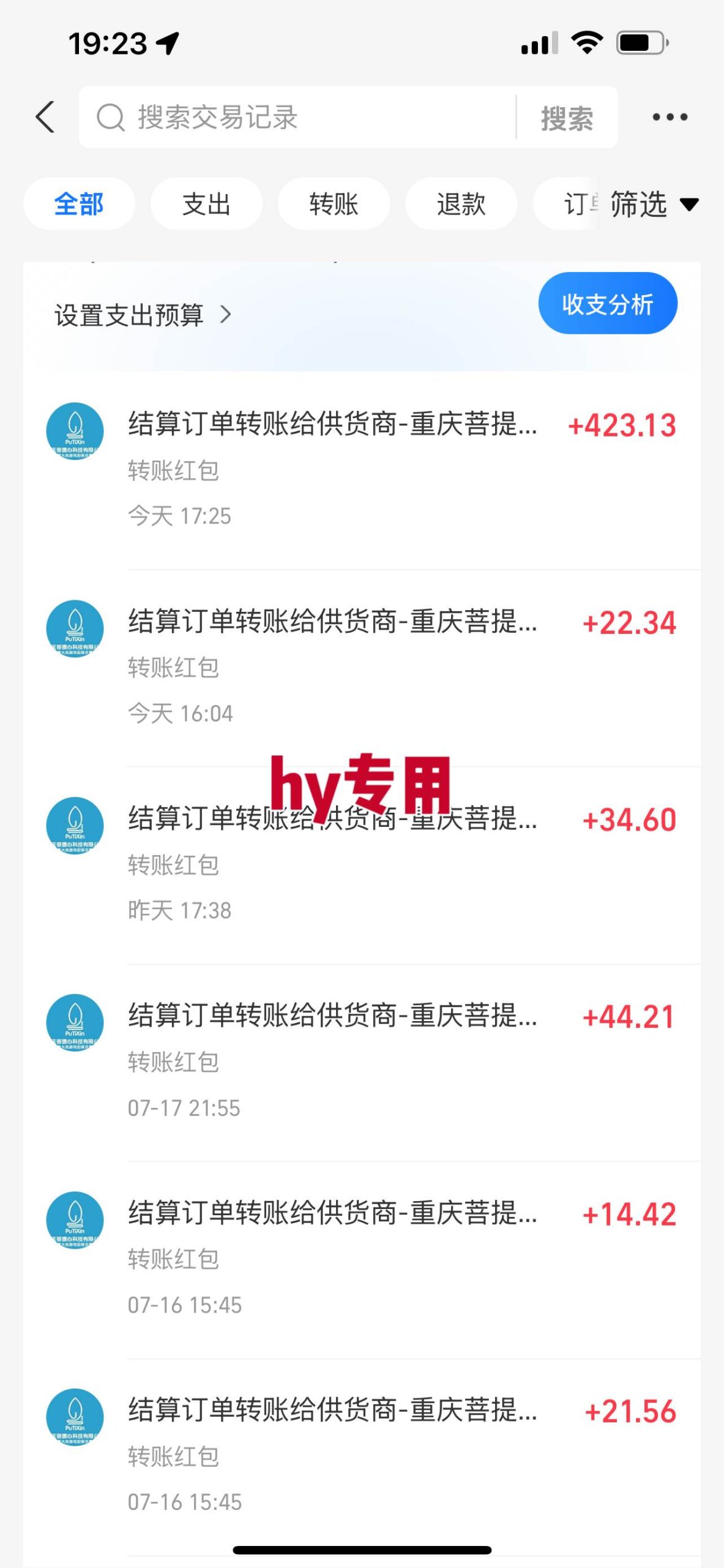 （15564期）暑假三款热门游戏自动搬砖，日入千元 ，可批量矩阵无限放大-菜菜网创