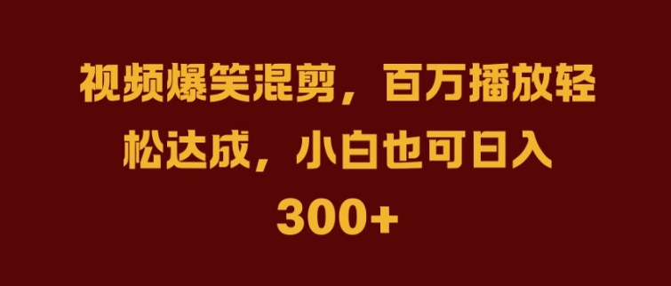 抖音AI壁纸新风潮，海量流量助力，轻松月入2W，掀起变现狂潮【揭秘】-菜菜网创