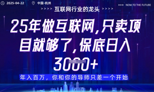 视频号直播带货代运营，只需提供账号，无需剪辑、直播和运营，只管坐收佣金【揭秘】-菜菜网创
