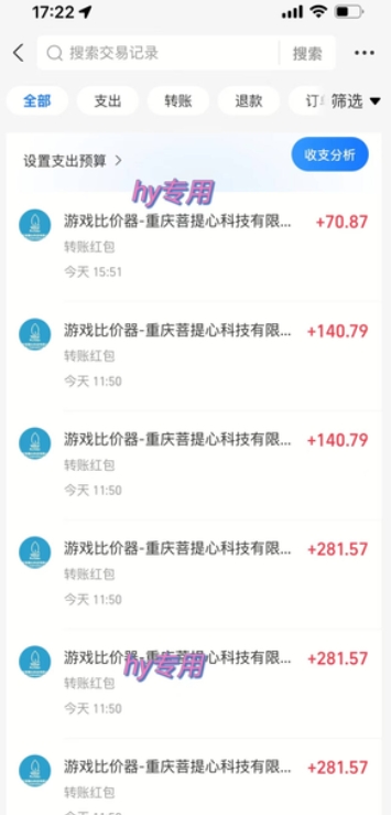 游戏全自动搬砖项目，副业项目首选，当天可见收益，日入1k，长久稳定【揭秘】-菜菜网创