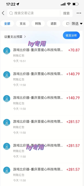三款热门游戏全自动搬砖项目，每天收益1k+，副业项目首选【揭秘】-菜菜网创