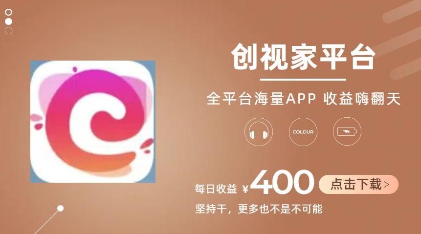 全新爆火项目，简单剪辑视频，日入500+【揭秘】-菜菜网创