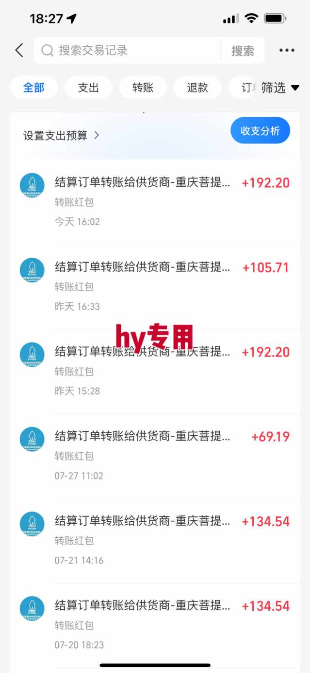 游戏全自动搬砖：长久稳定，当天上手就见收益，矩阵操作日入1k+【揭秘】-菜菜网创