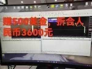 （15632期）稳定8年的美刀搬砖项目，单人每日收益800—3000.团队4人月入10W+.可线下-菜菜网创