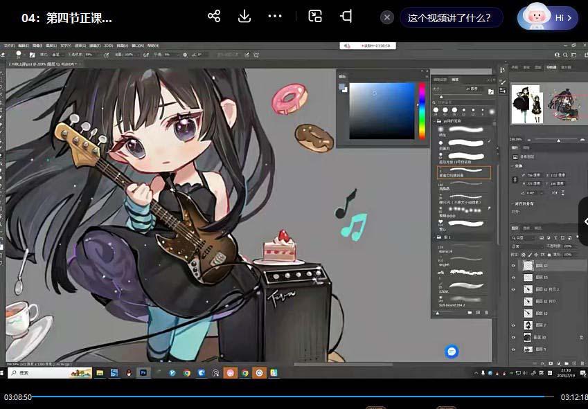 ichisaku2023年日系Q版团练第1期绘画(12节视频教程)-菜菜网创