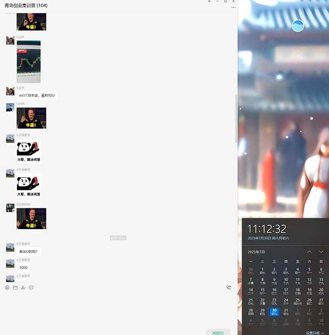 （15565期）USDT美刀掘金，单人每日收益800-3000，稳定运行8年-菜菜网创