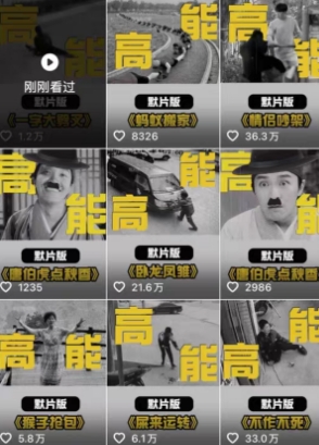 全网首发，卓别林复古视频制作教学，抖音全新赛道，可以进精选签独家，适合零基础新手操作-菜菜网创