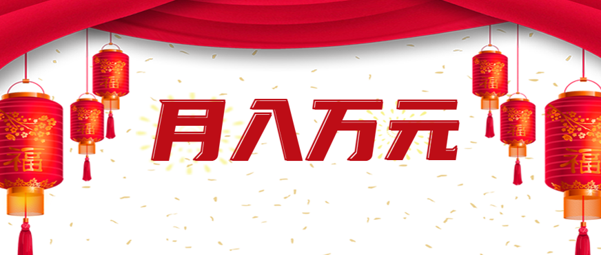 利用AI制作短视频，无脑操作闷声发财的搬运工，新手也能日入300+-菜菜网创
