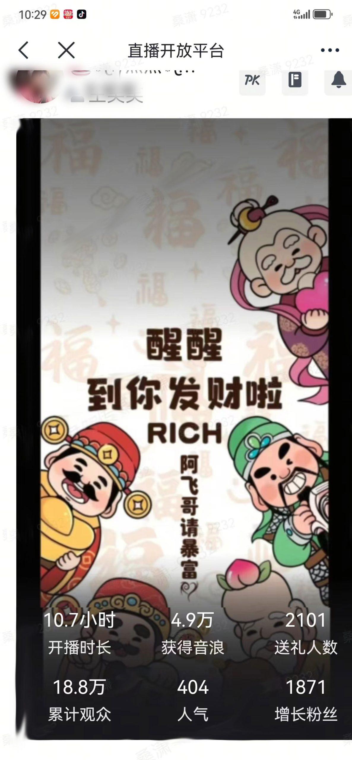 2月新风口项目，有手就能做，在线制作到你发财手机壁纸，单日轻松收益5000+-菜菜网创