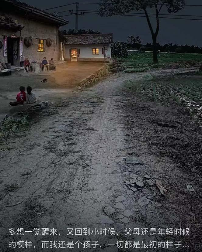 (8568期)视频号乡村夜景治愈视频课程，一条龙实操玩法(教程+素材+软件)-菜菜网创