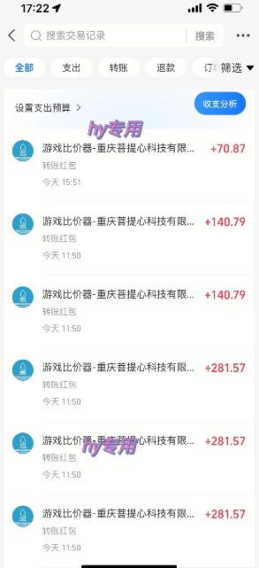 三款热门游戏全自动搬砖，简单易上手，长期稳定收益，日入1k【揭秘】-菜菜网创