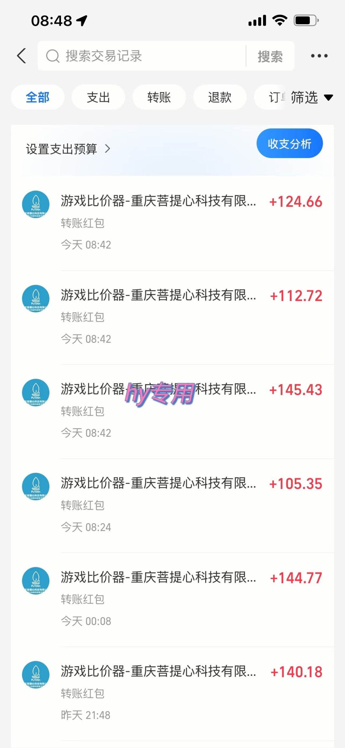 （15420期）游戏自动搬砖项目，小白轻松月入万，操作简单-菜菜网创