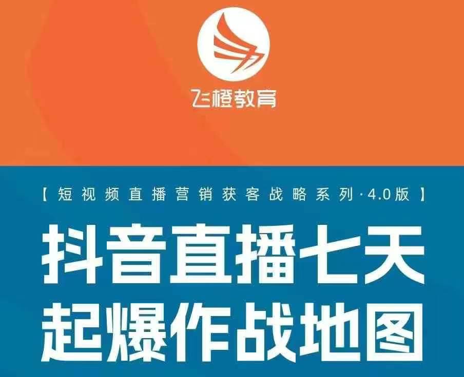 飞橙许茹冰四套PPT资料-菜菜网创