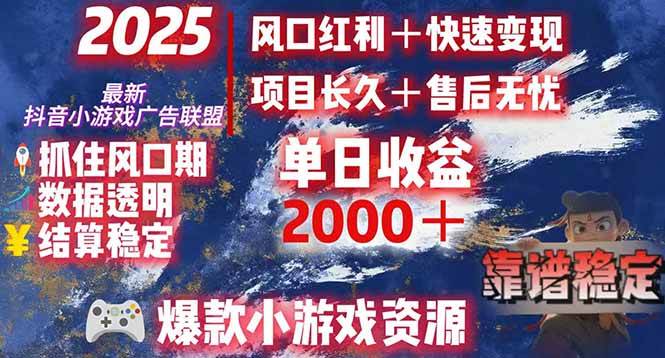 （15398期）日赚2000＋从零开始的财富逆袭实录，风口红利+快速变现-菜菜网创