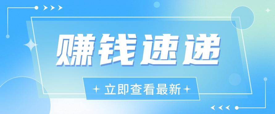 视频号历史人物赛道新玩法，20多个视频就有上百的收益，新手躺赚攻略-菜菜网创