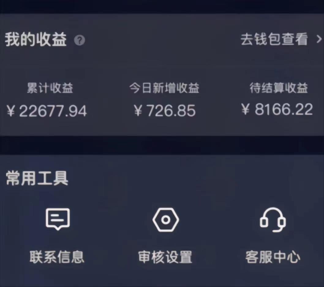 (8707期)演唱会现场无人直播8090年代歌曲回忆收割机 挂载小风车日入1000+-菜菜网创