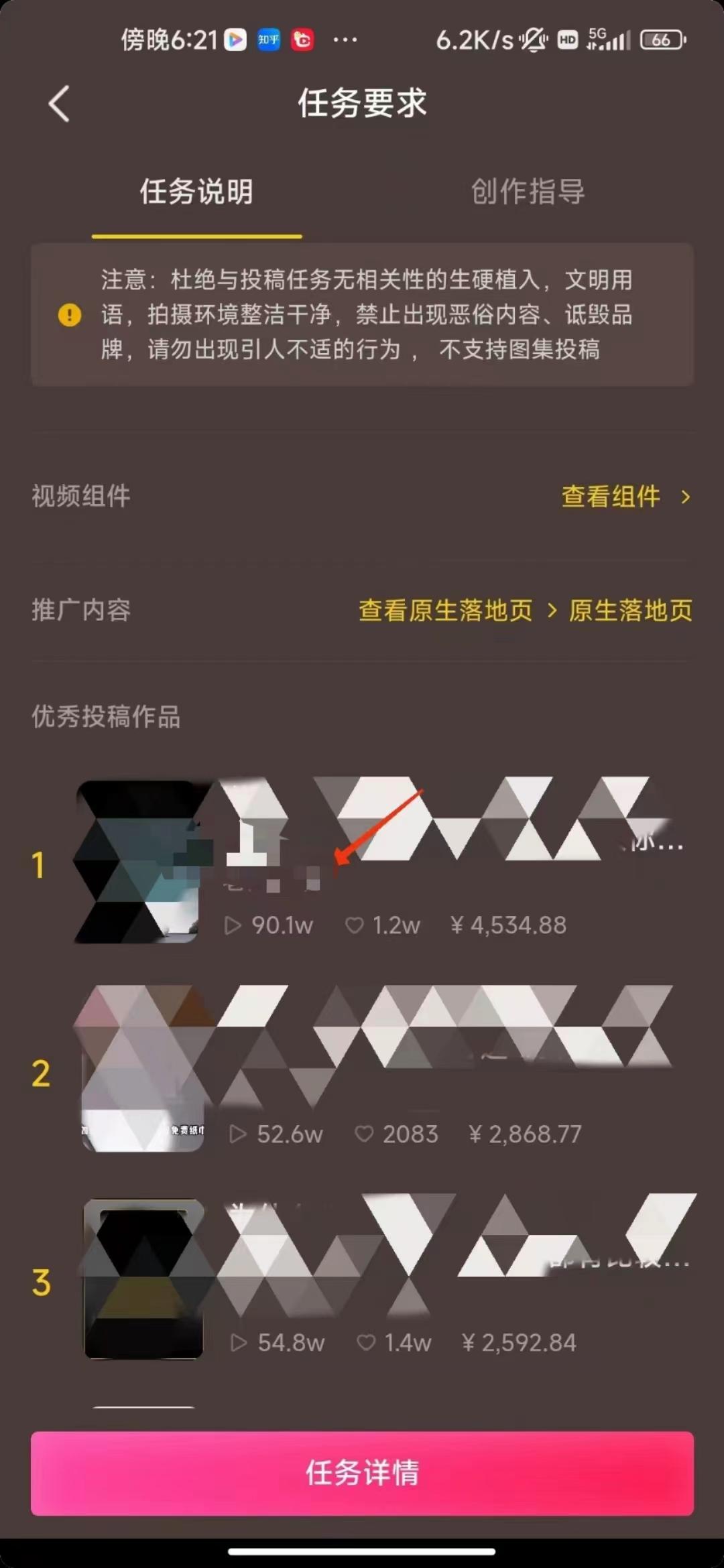 (8536期)中视频恐怖漫画暴力撸收益，日入3000＋，100%原创玩法，小白轻松上手多…-菜菜网创