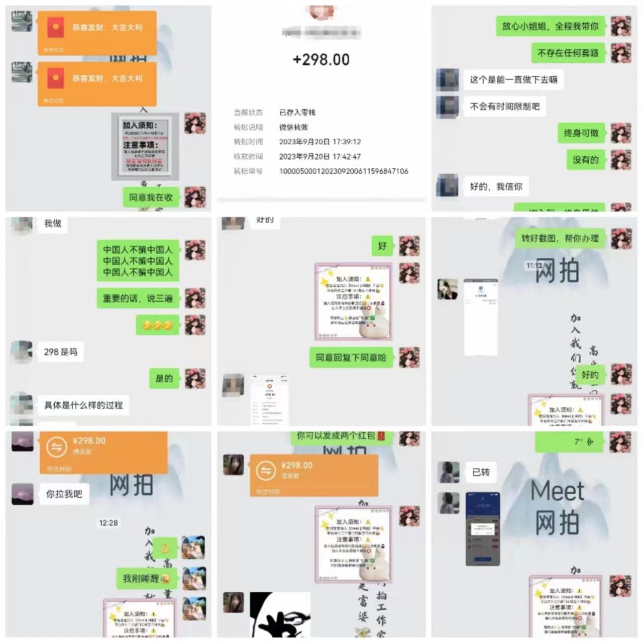 (8728期)电商平台高佣金网拍，靠谱项目，执行就能赚钱，简单操作-菜菜网创
