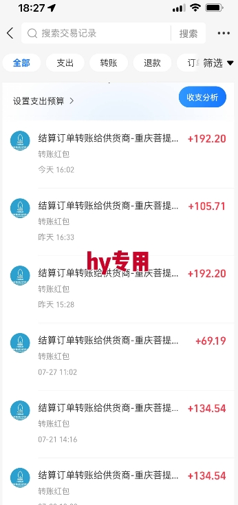 三款游戏全自动搬砖，一天收益1k+，长期稳定收益项目，零基础无脑操作【揭秘】-菜菜网创