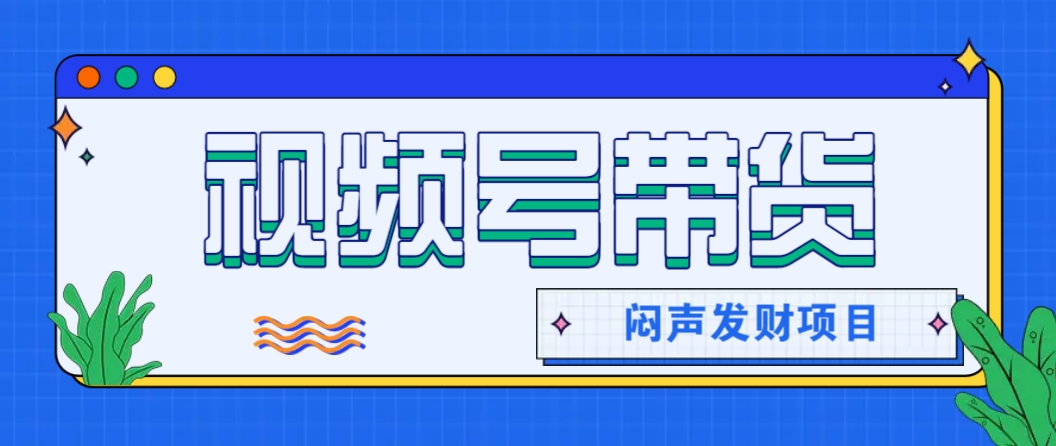 微信这个挣钱入口，又赚2000+，别浪费，很多伙伴都在闷声发财-菜菜网创