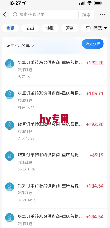 三款游戏自动搬砖，月入1W+，长期稳定收益副业项目，全程躺平操作【揭秘】-菜菜网创