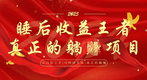全网首发，面试辅导项目，每月被动收益，自己做老板，全流程AI化，轻松月入过W+-菜菜网创