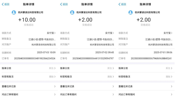 江湖小说掘金，单机日入10-20+，全自动软件操作，完全解放双手，矩阵放大收益无上限-菜菜网创