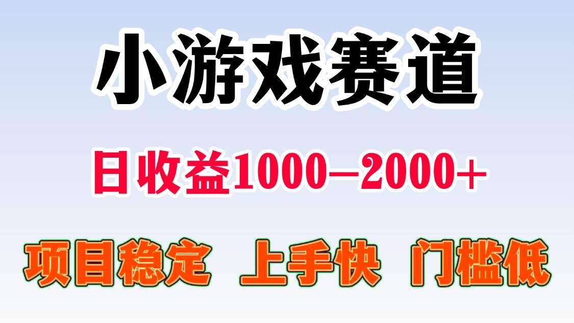 （15676期）一天收益1000-2000+ 稳定项目-菜菜网创