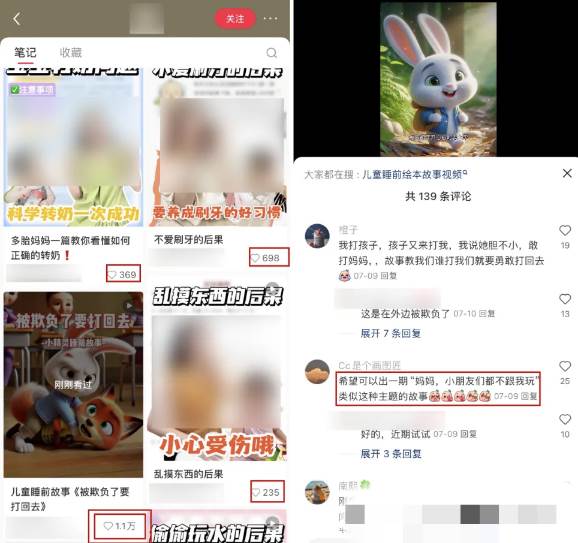 （15520期）AI一键生成儿童益智早教视频，轻松日入2000+，条条爆款，小白秒上手，…-菜菜网创