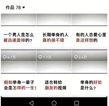 工作室思维运营心理教程，抖音10W粉丝博主[答案心理]课程-菜菜网创