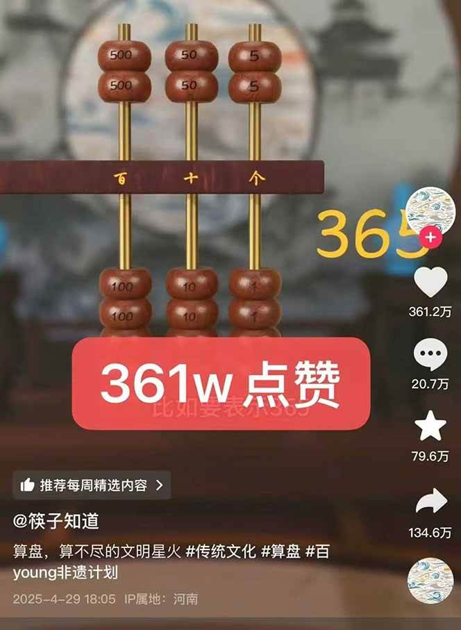 天工开物短视频创作全流程，从封面设计到最终渲染的保姆级实战教程-菜菜网创