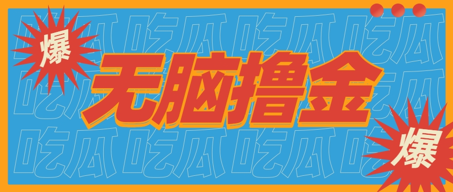 无脑搬砖赚钱项目，利用AI工具零成本零门槛新手也能简单上手操作，月入万元！-菜菜网创