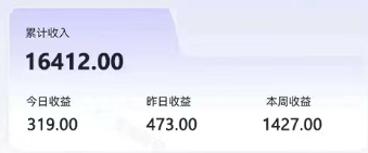 零撸项目爆款玩法，简单易上手有人靠着这个一天收入300+，一条视频直接赚了1600+-菜菜网创