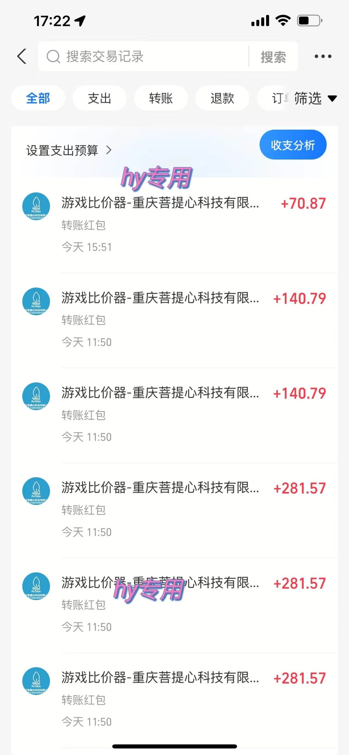 （15444期）游戏全自动搬砖项目，日入千元，副业项目首选-菜菜网创