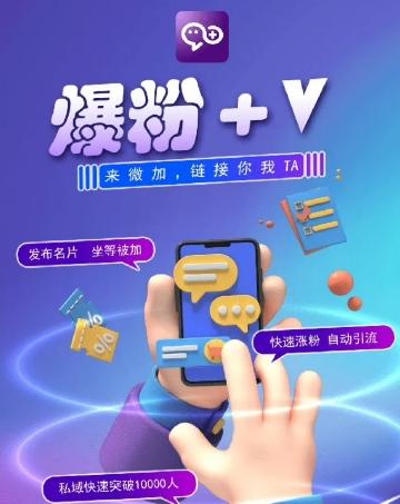 揭秘：零撸小项目，单号每月60+收益，多号多撸！拉新一个18元。-菜菜网创
