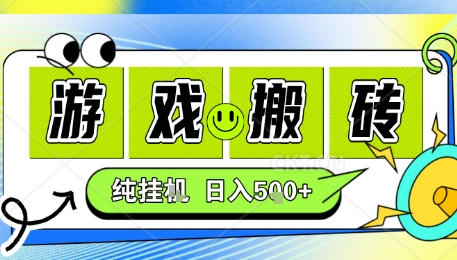 新手当天上手，CSGO游戏挂G，不需要你真玩游戏，一天5张+项目副业网创兼职【揭秘】-菜菜网创