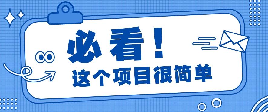 利用小红书免费赠书引流玩法：轻松涨粉500+，月入过万【视频教程】-菜菜网创