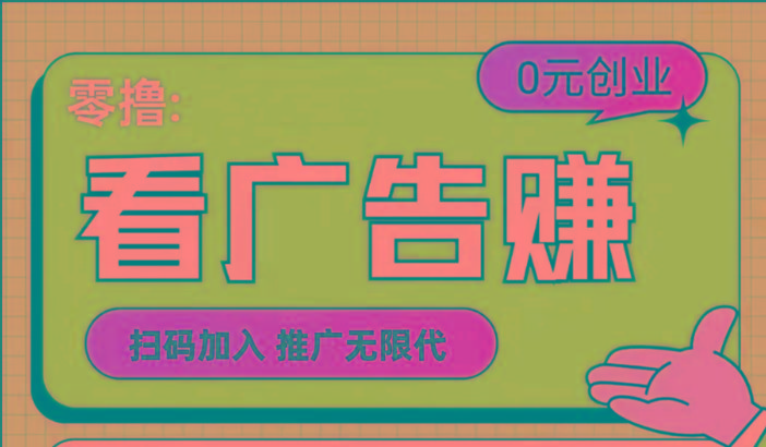 【十指玩平台】最强零撸+买鹅赚元宝，只要一个平台就够-菜菜网创